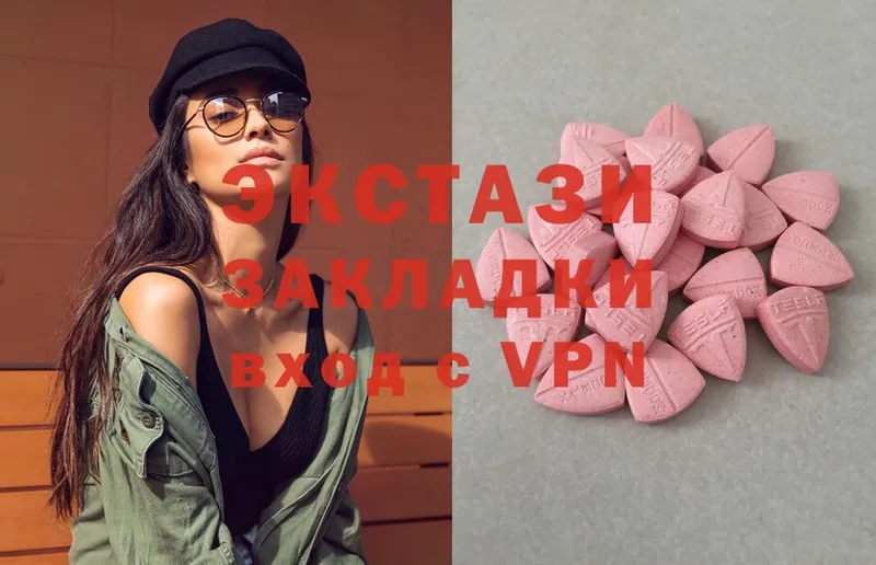 хочу   Назарово  Ecstasy Philipp Plein 