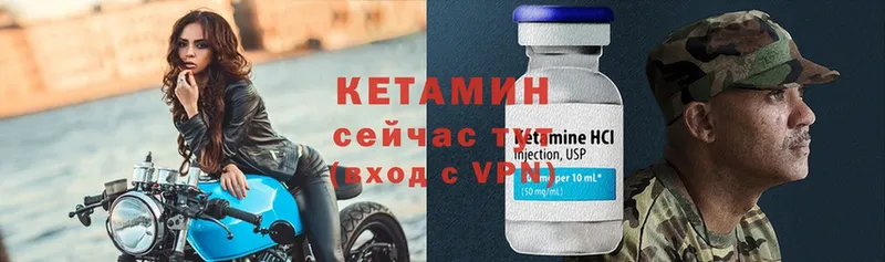 Кетамин ketamine  Назарово 