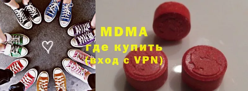 MDMA VHQ  Назарово 